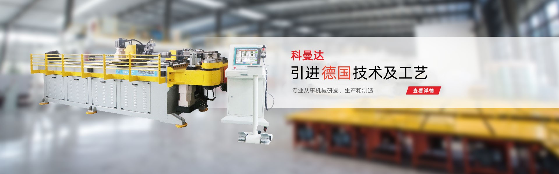 山東德福涂料有限公司
